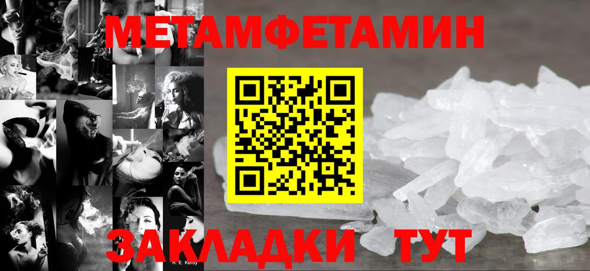 Amphetamine Розовый Находка