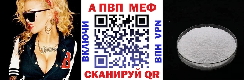 А ПВП СК КРИС  магазин  наркотиков  Находка 