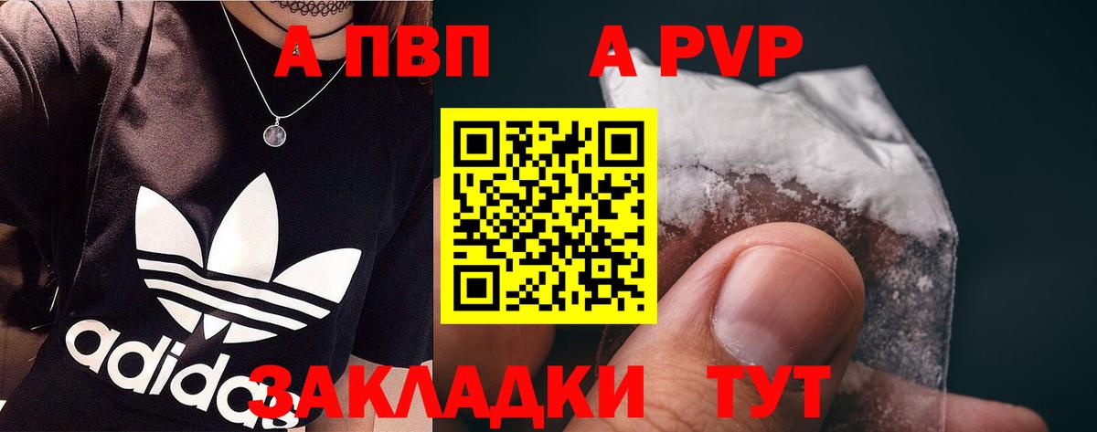 А ПВП СК КРИС  Альфа ПВП  Находка  Вход с VPN  APVP VHQ  А ПВП крисы CK 