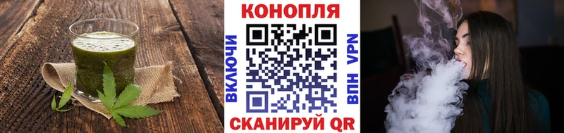 Canna-Cookies конопля  Находка 