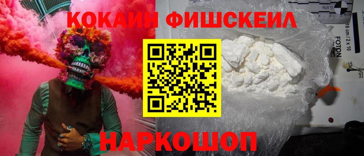 Кокаин VHQ  КОКАИН VHQ  Находка  Вход с VPN 