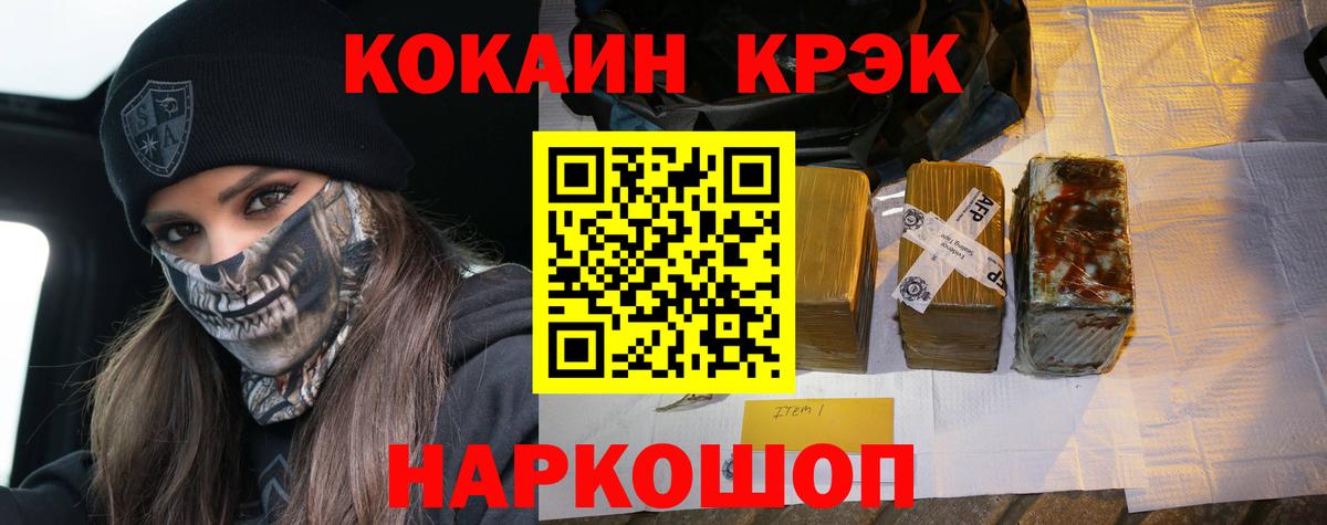 Кокаин 98% Находка