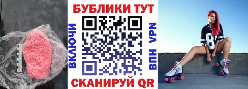 Ecstasy таблы  где можно купить наркотик  Находка 