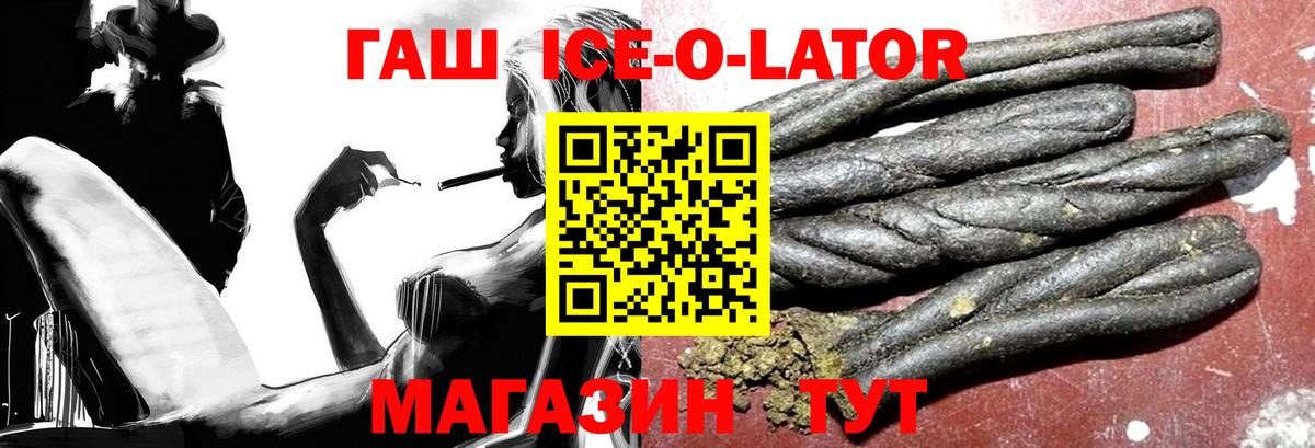 Гашиш убойный Находка