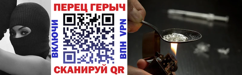 ГЕРОИН хмурый  маркетплейс какой сайт  Находка 