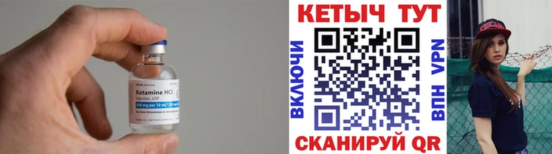 ОМГ ОМГ зеркало  Находка  Кетамин ketamine 