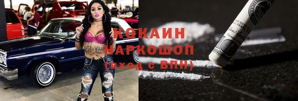 кокаин премиум Липки