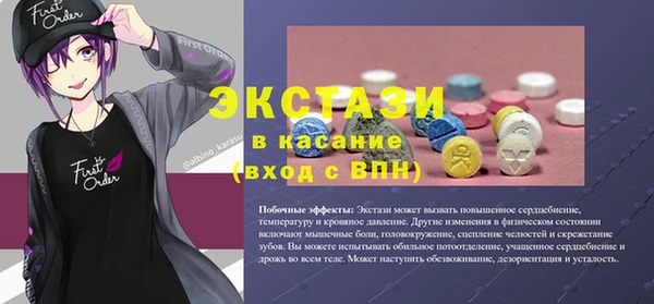 ALPHA-PVP Лиски