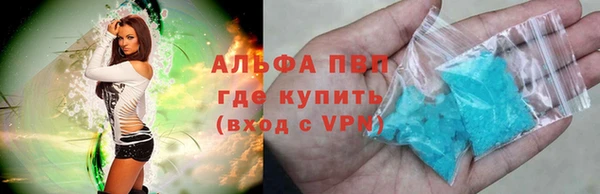 мяу мяу кристалл Чита