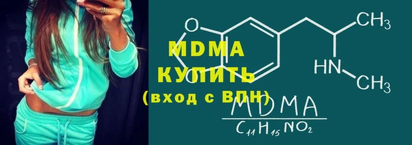 гашик Лихославль