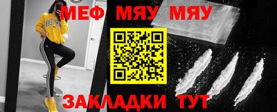 прущая мука Чебаркуль