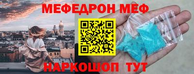 прущая мука Чебаркуль