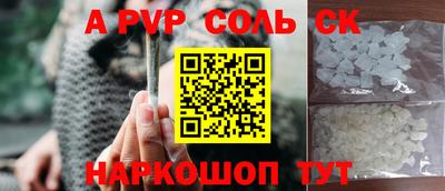 винт Чебоксары