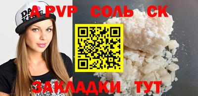 дистиллят марихуана Чапаевск
