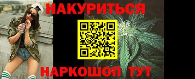 дистиллят марихуана Чапаевск