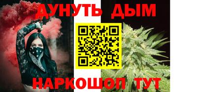 дистиллят марихуана Чапаевск