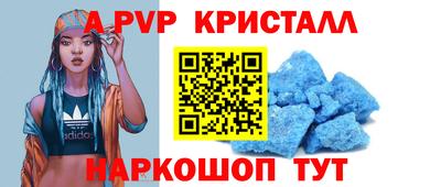 винт Чебоксары