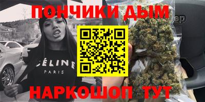 дистиллят марихуана Чапаевск