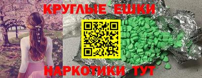 дистиллят марихуана Чапаевск