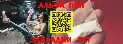 прущая мука Чебаркуль