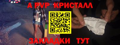 дистиллят марихуана Чапаевск