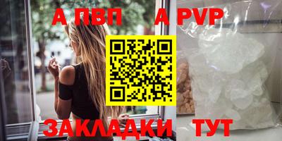 прущая мука Чебаркуль