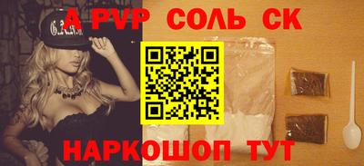 дистиллят марихуана Чапаевск