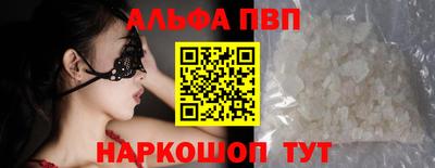 винт Чебоксары