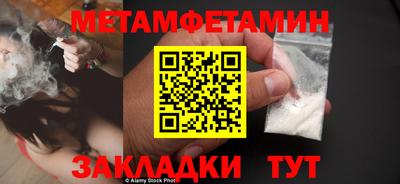 прущая мука Чебаркуль