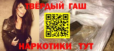 дистиллят марихуана Чапаевск