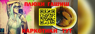 винт Чебоксары