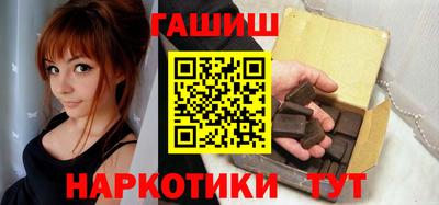 прущая мука Чебаркуль