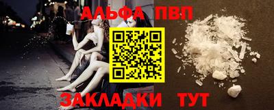 дистиллят марихуана Чапаевск