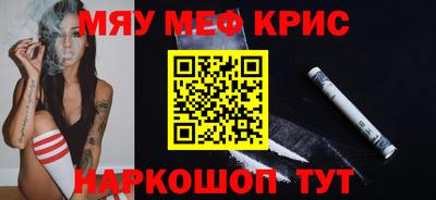 винт Чебоксары