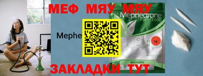 прущая мука Чебаркуль