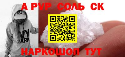 винт Чебоксары