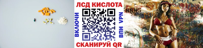 omg онион Находка нарко площадка наркотические препараты ЛСД экстази ecstasy