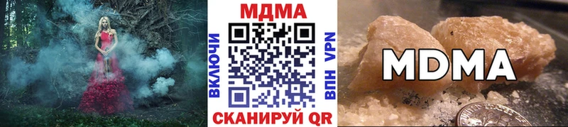 купить закладку  Находка  МДМА crystal 