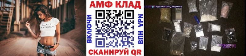 сайты даркнета наркотические препараты  Находка  МЕТАМФЕТАМИН винт 