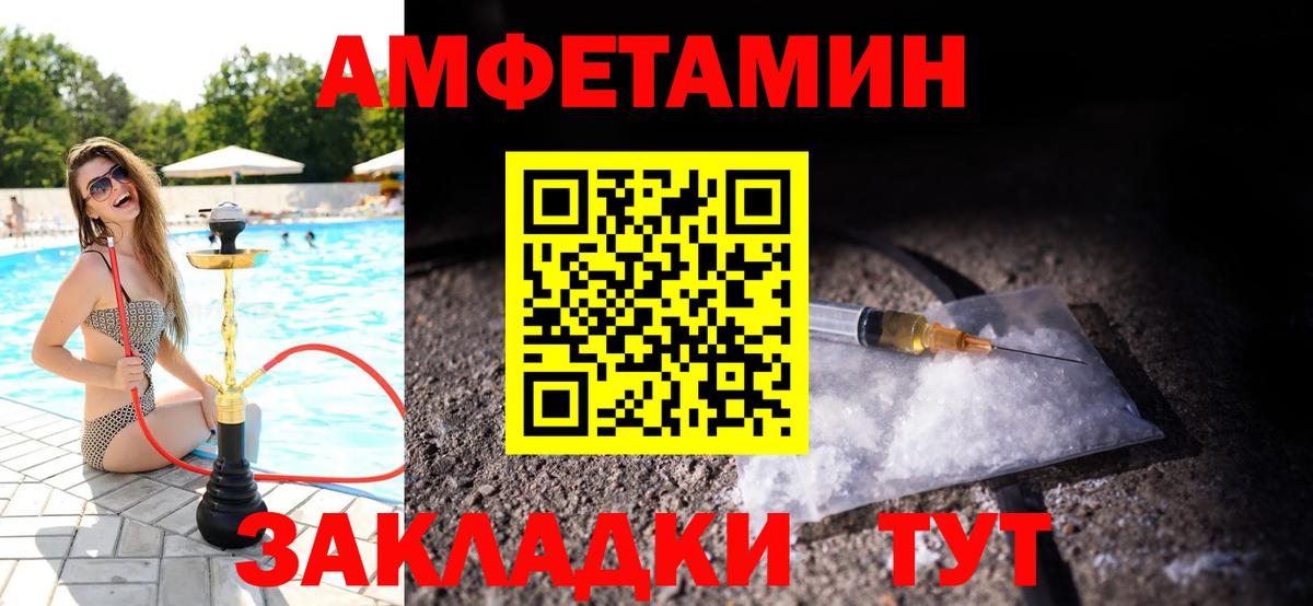 Находка  Метамфетамин пудра  Вход с VPN 
