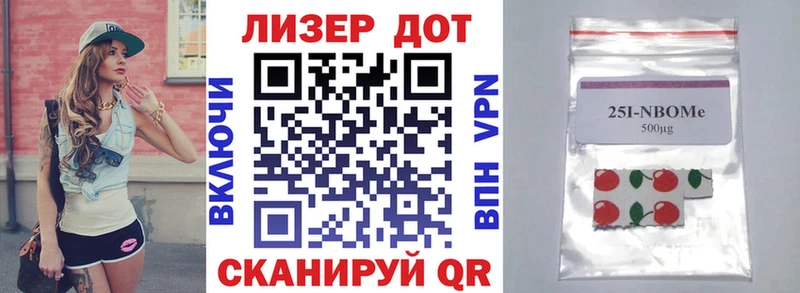 Марки NBOMe 1500мкг  KRAKEN tor  Находка  как найти  