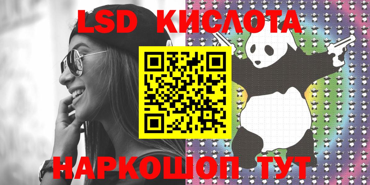 Находка  Наркотические марки 1,5мг  хочу наркоту  Вход с VPN 