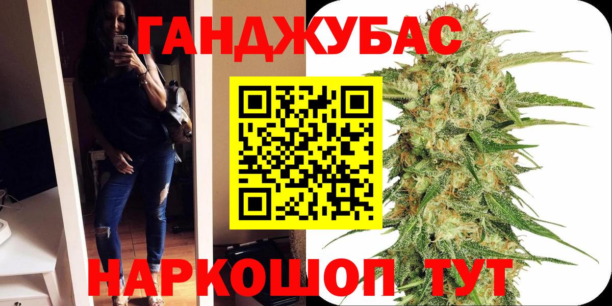 Бошки Шишки гибрид  Шишки марихуана индика  Конопля OG Kush  Вход с VPN  Находка 